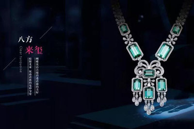 中国珠宝玉石首饰行业协会