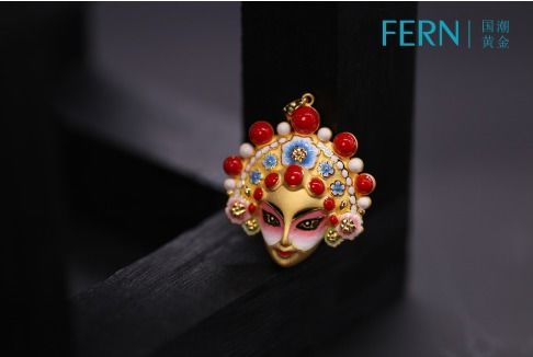 黄金饰品年轻化,fern引导国潮黄金珠宝品牌新方向