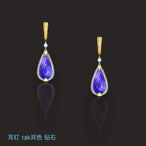 彩色的宝石 首饰设计
