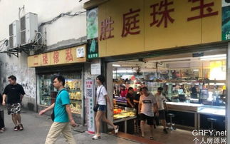 广州个人房源网 为您寻找珠宝首饰行业周边理想居所