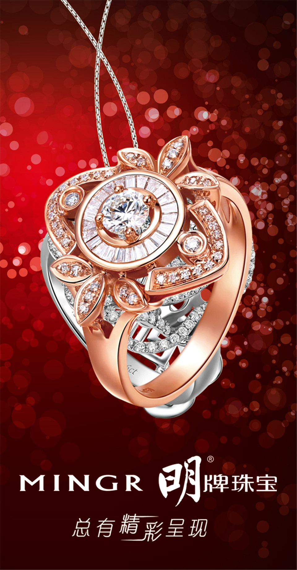 璀璨工艺，永恒魅力——珠宝首饰的艺术之美